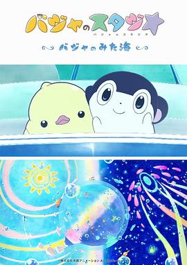 亚洲网站在线免费观看